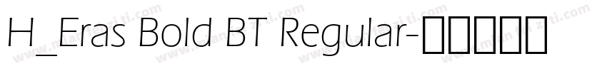 H_Eras Bold BT Regular字体转换